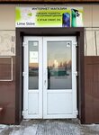 Lime Stock (Chernomorskaya ulitsa, 29А), electronics store