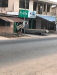 Synix (Abeka Road, 180), household appliances store