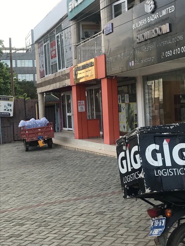 Watch shop Tresure Hub, Accra, photo