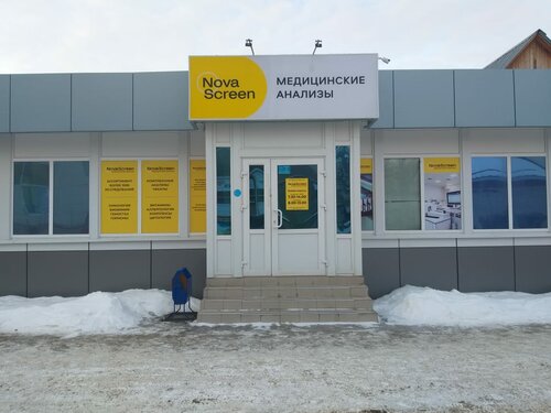Больше не работает: Tele2, оператор сотовой связи, Ульяновск, проспект Ленинског