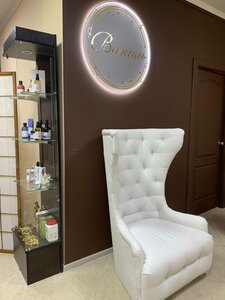Vanilla (Tsentralniy Microdistrict, ulitsa Gogolya, 2), salón de belleza