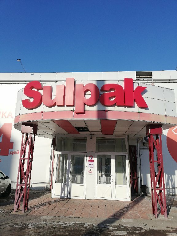 Sulpak, магазин электроники, Астана, просп. Республики, 52/4 - Яндекс Карты