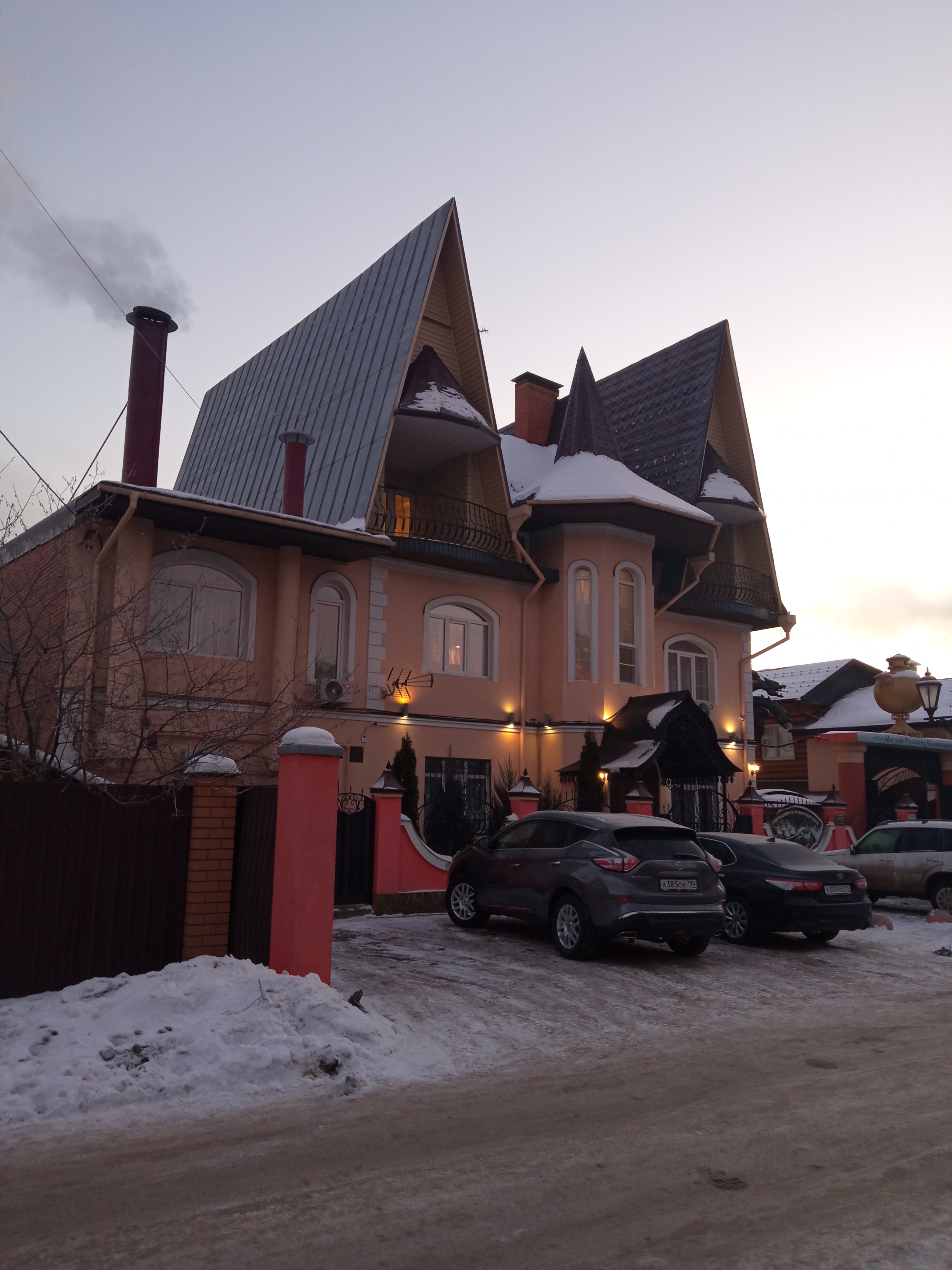 Фото Музеон