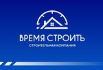 Время Строить (Komsomolskiy Avenue, 11к1), construction company
