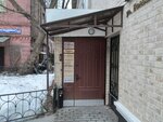 Дагаз (Большая Грузинская ул., 32-34, Москва), продажа и аренда коммерческой недвижимости в Москве