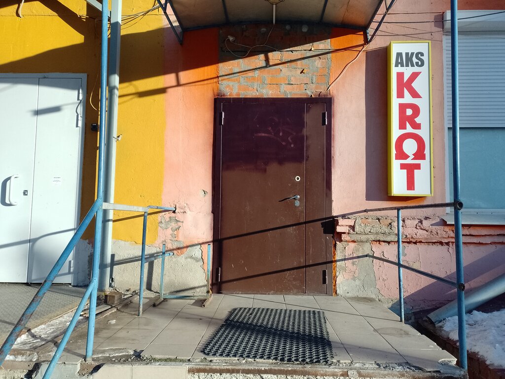 Emergency service Obshchestva s ogranichennoy otvetstvennostyu Avariyno-kanalizatsionny servis Krot, Yekaterinburg, photo