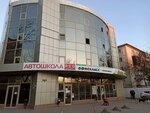 Yurist dona (Zorge Street, 4А), servicios legales