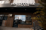 Family Coffee (Sormovskaya Street, 1/6), coffee shop