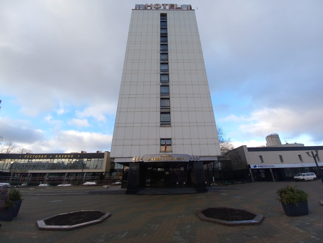 Фото Юбилейный