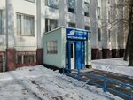 Instrumental Trade (ulitsa Toraygyrova, 64), measuring devices