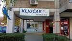 Кључарска Радња Мој Кључ (Bulevar kralja Petra 1., 13), pista de hielo