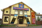 Весёлая Затея (ulitsa Peresveta, 28Б), goods for holiday