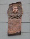 В этом доме с 1959 по 1977 г.г. первая чувашская киноактриса, артистка драматического театра, писатель, драматург, переводчица Татьяна Степанова-Кошкинская (Тани Юн) (Lenina Avenue, 14), memorial plaque, foundation stone