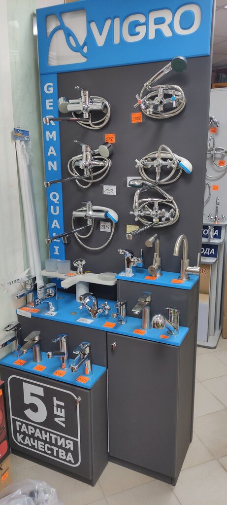 Plumbing shop СтройИсток, Volokolamsk, photo