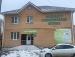 Мелисса (Skopin, Avtozavodskoy Microdistrict, 5Г), pharmacy