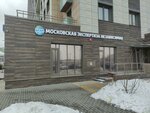 Moskovskaya ekspertiza nezavisimaya (Novovladykinsky Drive, 1к1), vehicle assessment