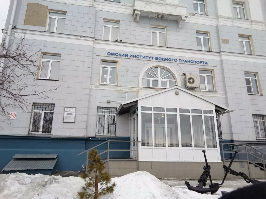كلية، جامعة Омский институт водного транспорта ، أومسك، صورة