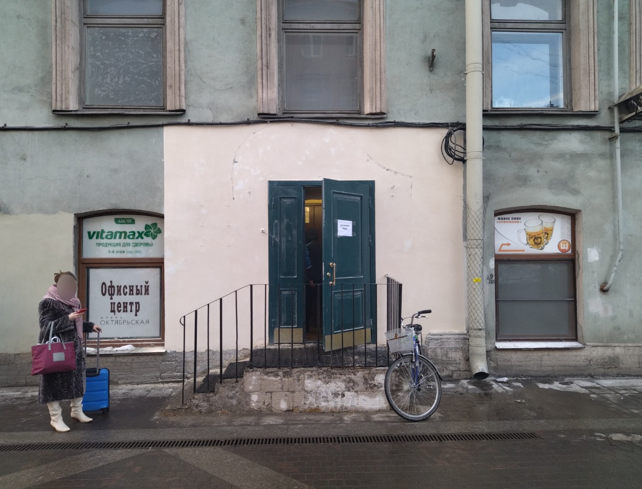 Panorama: Boxberry, courier services, Russia, Saint Petersburg, Grazhdanskiy Ave