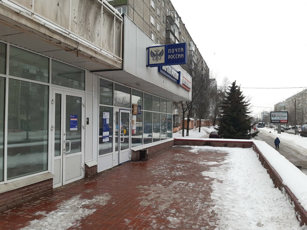 Post office Otdeleniye pochtovoy svyazi Nizhny Novgorod 603003, Nizhny Novgorod, photo