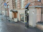 Паркомат № 178203 (наб. Обводного канала, 163), паркомат в Санкт‑Петербурге