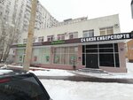 Бери Заряд (Kastanayevskaya Street, 51к2) ، تأجير أجهزة الشحن