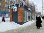 AVape (Molodezhnaya Street, 10Б), vape shop