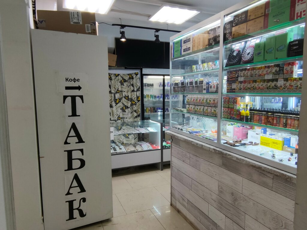 Tobacco and smoking accessories shop Magazin tabaka i kuritelnyh prinadlezhnostey, Moscow, photo