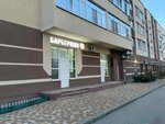 Atlant (Sportivnaya Embankment, 23Б), barber shop