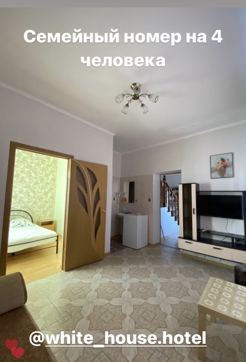 Фото Белый дом