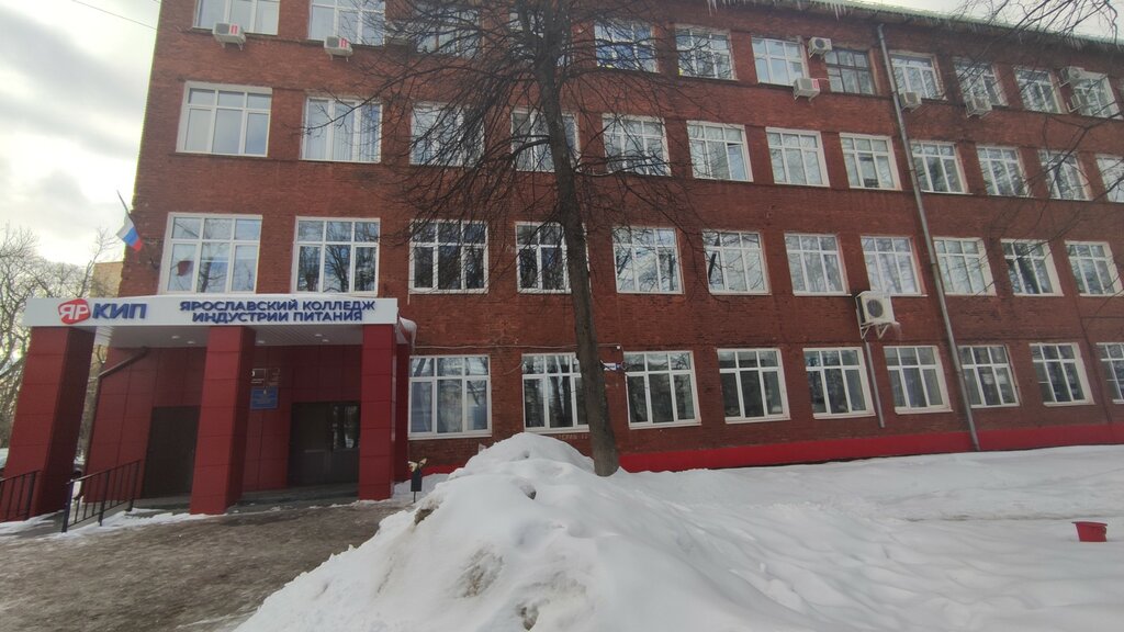 College GPOU YAO Yaroslavl College of Food Industry, Yaroslavl, photo