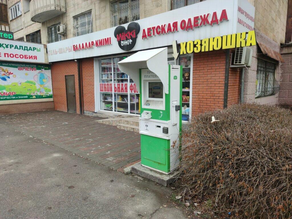 Payment terminal Qiwi, Almaty, photo