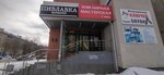 Odinec Art (Surikova Street, 30), art workshop