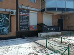 To4ka service (Klyuchevskaya ulitsa, 54В) ، تصليح الكمبيوتر وخدمات أخرى