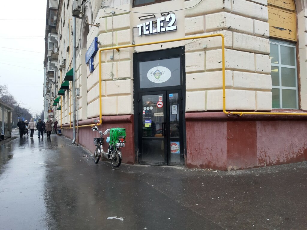 Mobile network operator Tele2, Moscow, photo