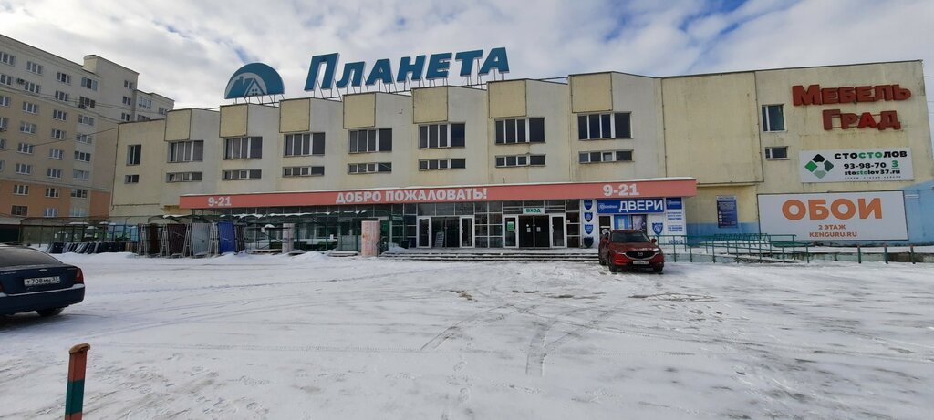 Торговый центр Планета, Иваново, фото