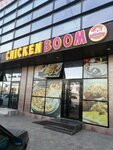 Chicken Boom (28-shi shaǵyn aýdan, 10/1), cafetería