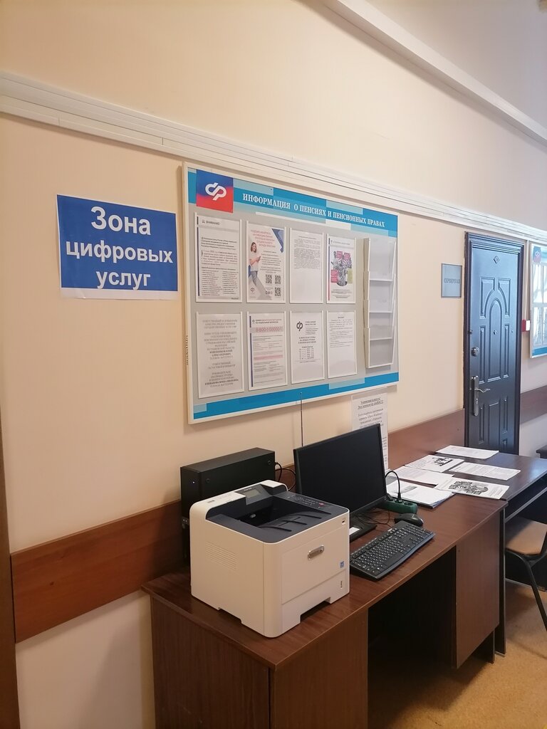Пенсионный фонд Клиентская служба СФР, Тамбовская область, фото