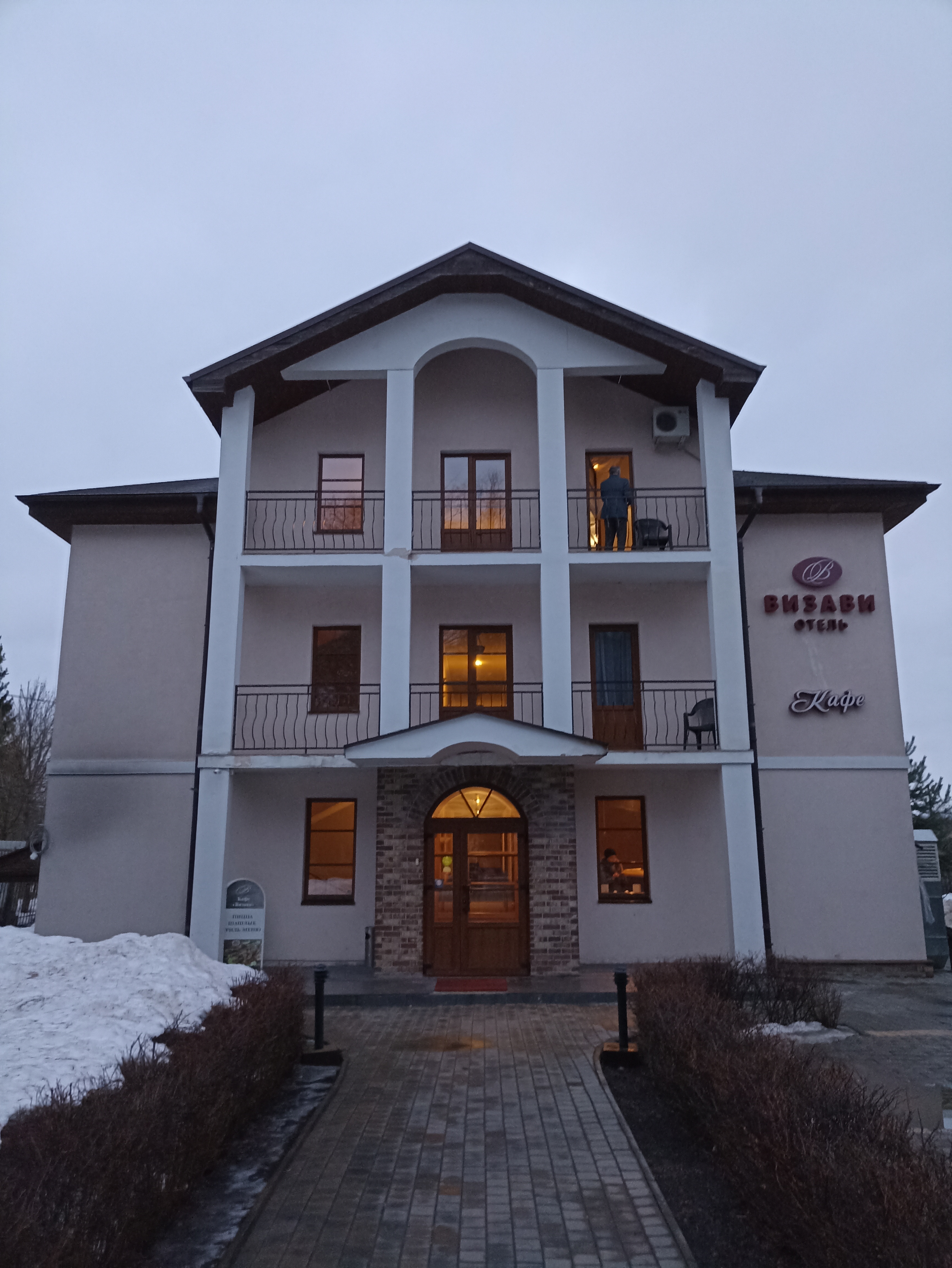 Фото Визави