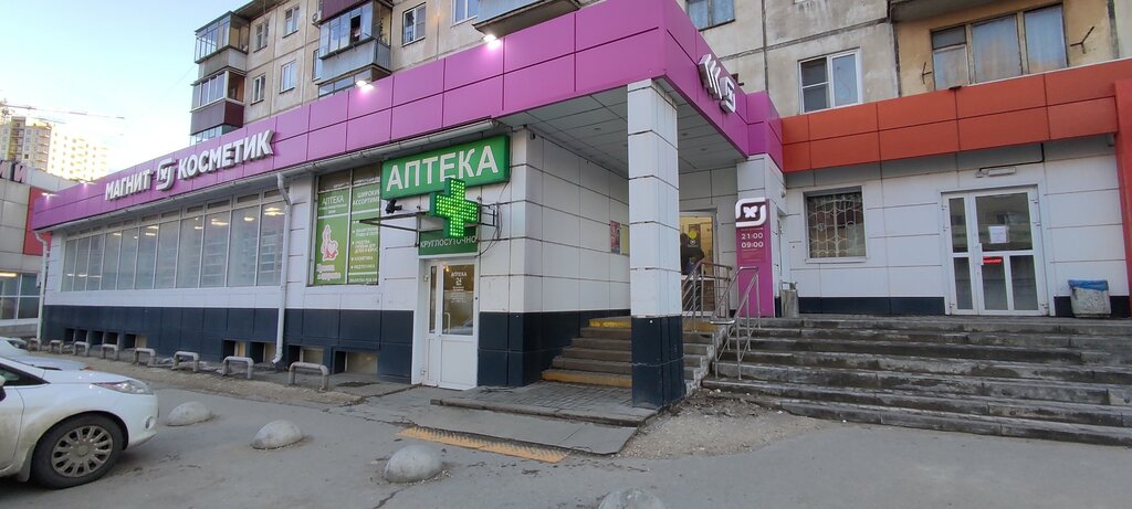 Perfume and cosmetics shop M. Kosmetik, Lipetsk, photo
