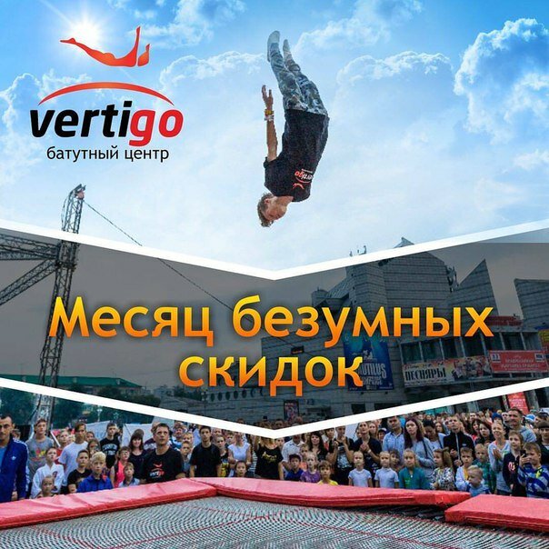 Sports and entertainment center Vertigo, Blagoveshchensk, photo