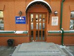 Нотариусы (Frunze Street, 101), notaries