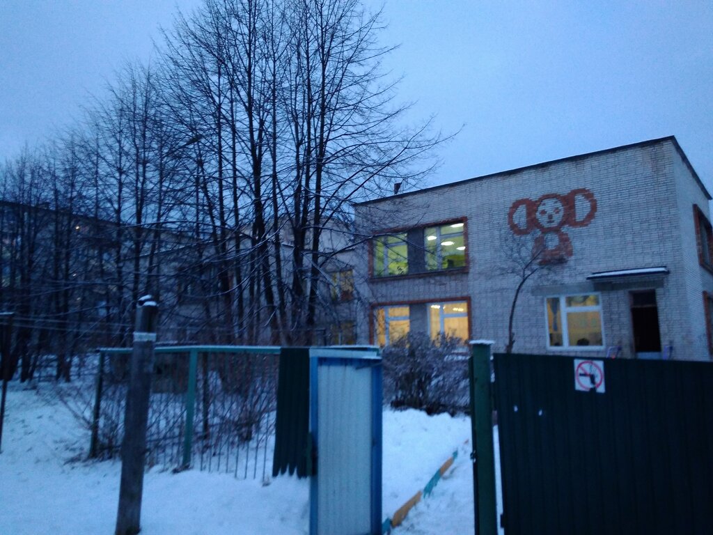 مركز الرعاية النهارية، رياض الأطفال Kindergarten No. 63 Rosinka, affiliate ، ، صورة