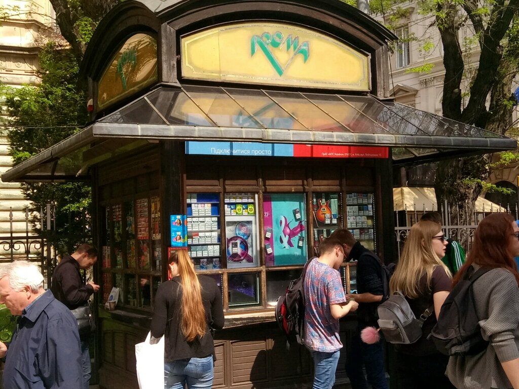 Tobacco and smoking accessories shop Сигаретний кіоск, Lviv, photo