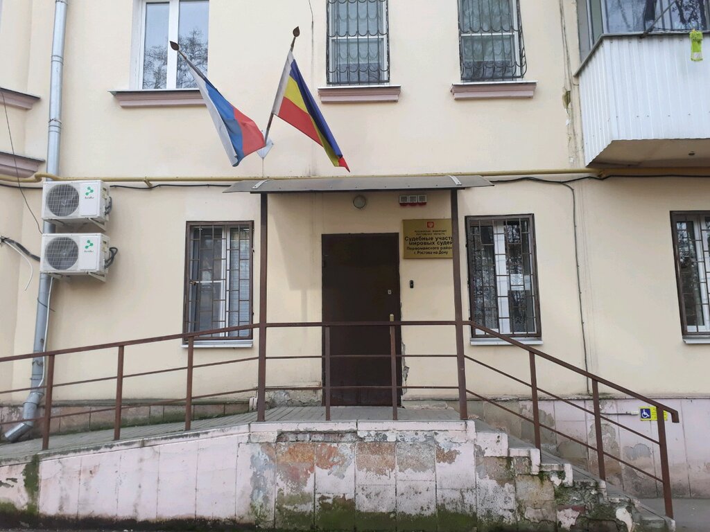 Juez de paz Sudebny uchastok № 8 Pervomayskogo sudebnogo rayona, , foto