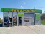 Автомийка (prospekt Chervonoi Kalyny, 22-24) ، غسيل سيارة