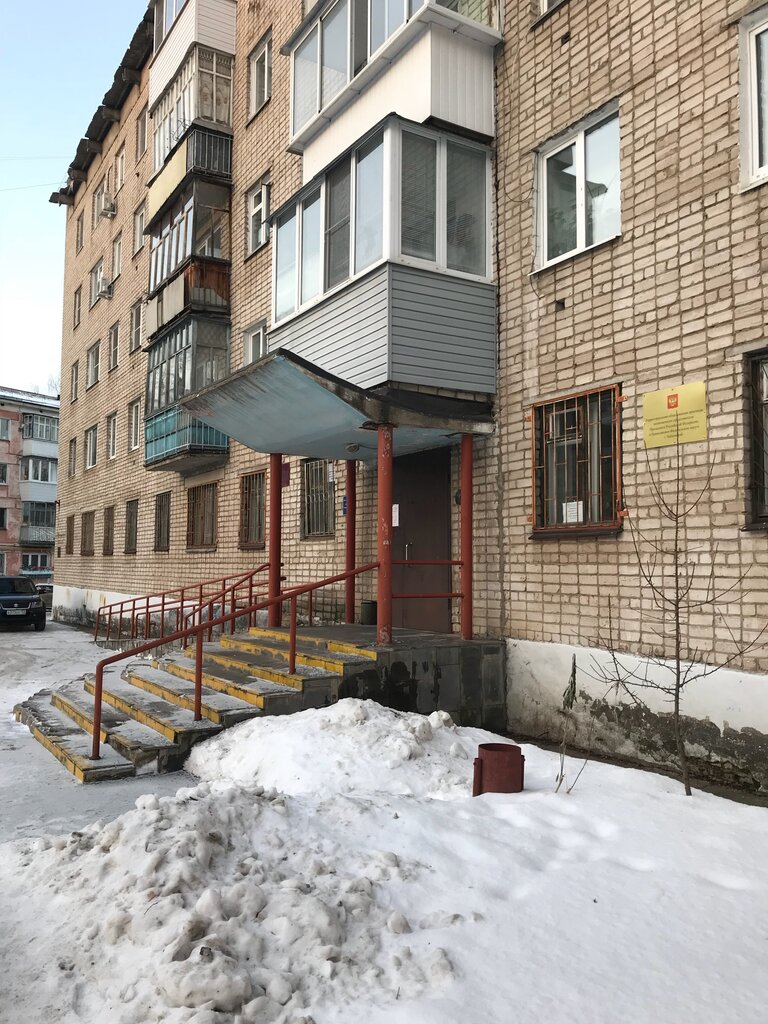 Library Чайковская Районная Межпоселенческая библиотека Имени Бурашникова Николая Павловича, Chaikovsky, photo