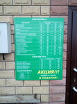 Автомойка (Krasnaya ulitsa, 74), lavado de coches