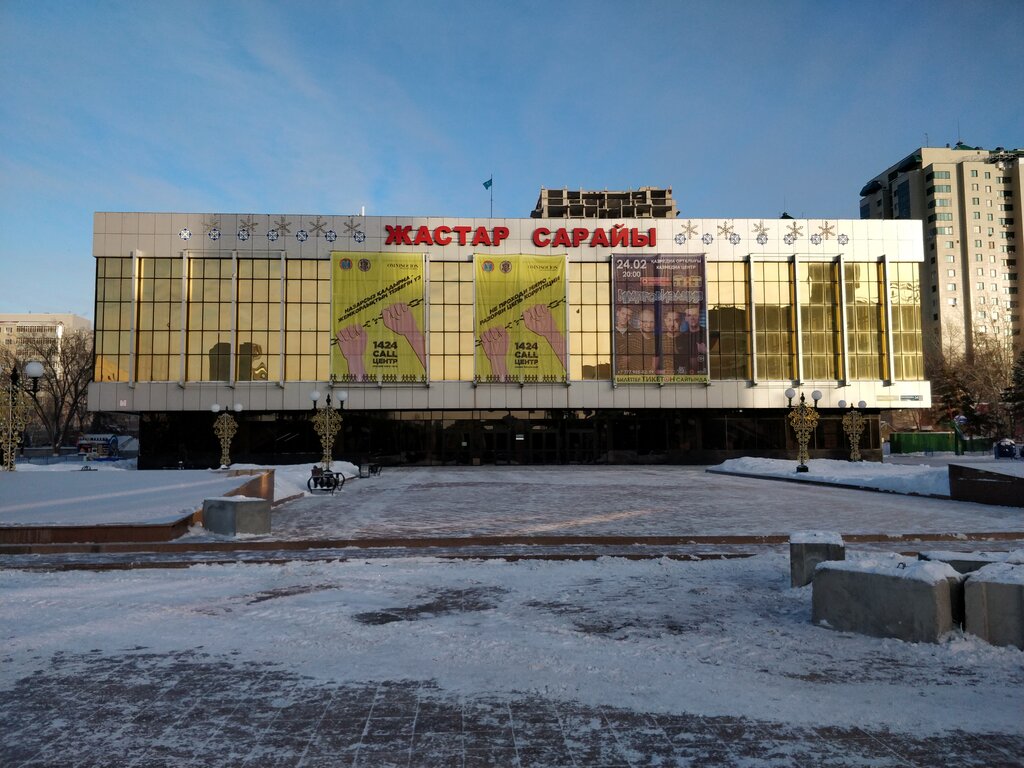 Дворец жастар просп республики 34 астана фото Dvorets Zhastar, house of culture, Kazakhstan, Nur-Sultan (Astana), prospekt Res