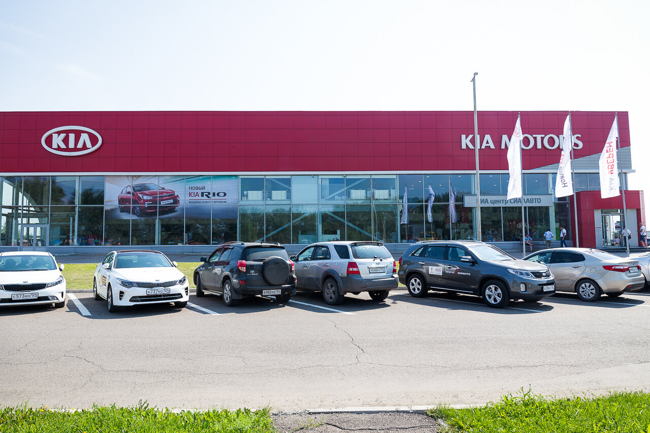 photo Сиалавто, Kia