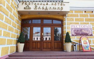 Гостиница Владимир